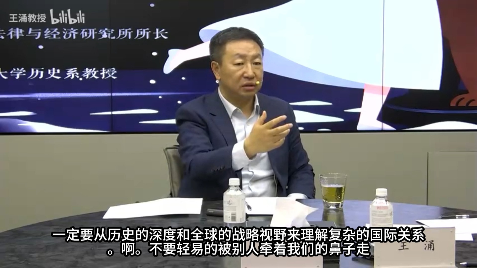 北大冯玉军教授：”反帝“”反美”“背后的俄罗斯操盘手和话语建构