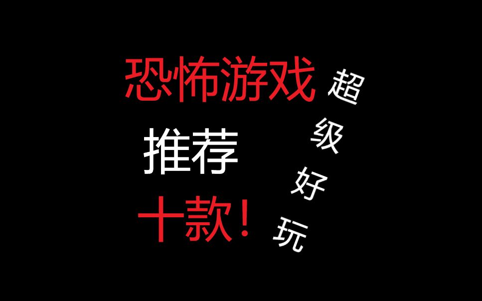 超级恐怖网站=10个恐怖网站