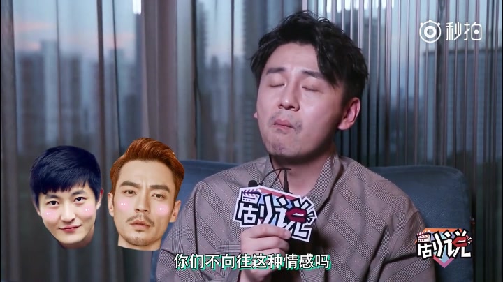郭京飞x雷佳音郭京飞和雷佳音的我爱你