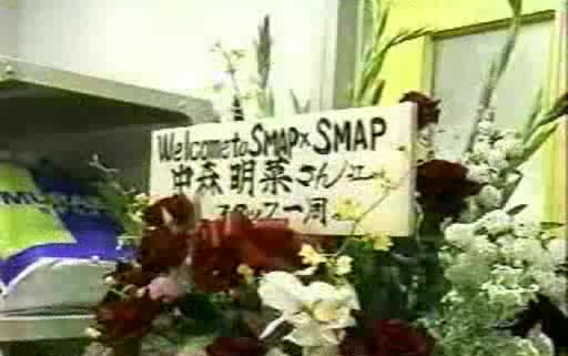 [图]【补档】SMAP×SMAP 1996-2000