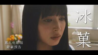 久保ユリカ南條愛乃ジョルシカ奈良旅の未公開シーン_哔哩哔哩_bilibili