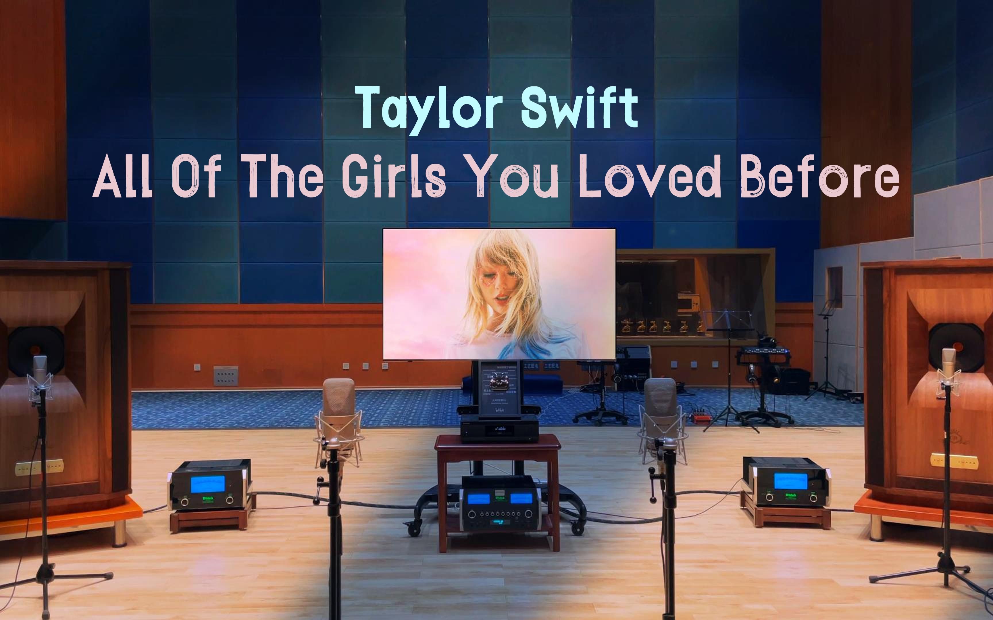 [图]All Of The Girls You Loved Before - Taylor Swift【Hi-Res】百万级装备试听