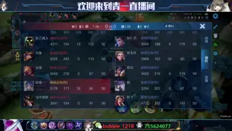 2023.10.17Wells青一