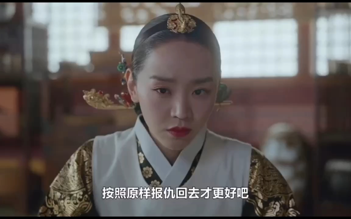 哲仁王后ep15cut得罪中殿是不会有好下场的这不对待韩室长之流中殿