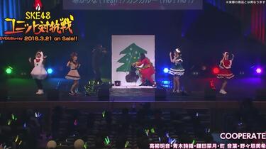 SKE482013リクエストアワー　大矢真那卒業コンサート　ユニット対抗戦 Amazon.co.jp: SKE48大矢真那卒業コンサート/第1回SKE48ユニット