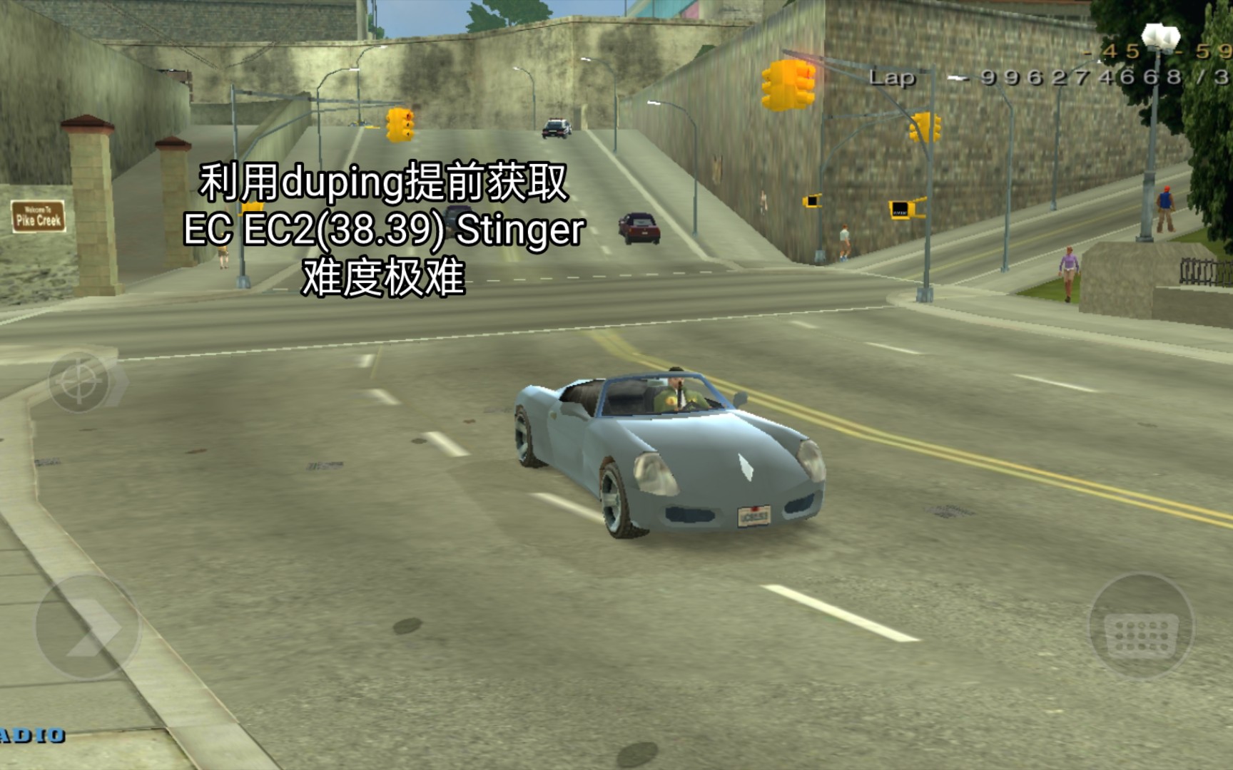 [重要简介]【gta lcs:隐藏车】 利用duping提前获取淡蓝色 stinger