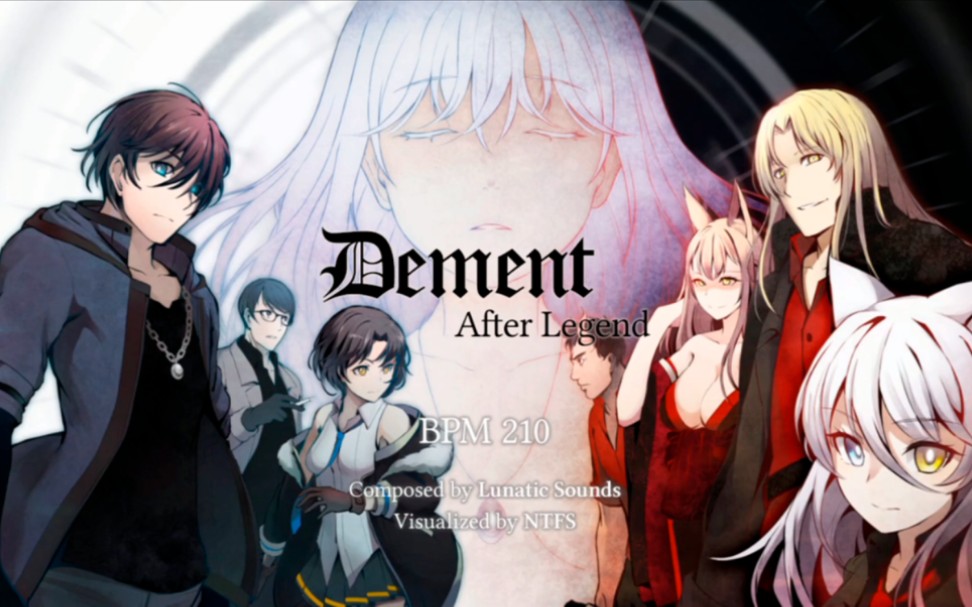 【piu xx】dement~after legend~ d26 rank a