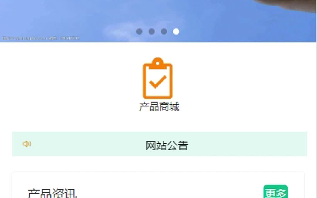 毕业设计慌什么?白嫖源码参考开发!基于springboot青海省涉藏地区牧产品销售系统13100,保证项目独立开发,全方位辅导毕设!真实数据爬取,数据分...