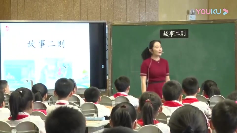 [图]《故事二则：纪昌学射 扁鹊治病》有PPT 陈砚雯老师 小学语文四年级上册\第8单元\ 省级公开课 优质课 精品课 名师课堂 示范课 磨课 千课万人