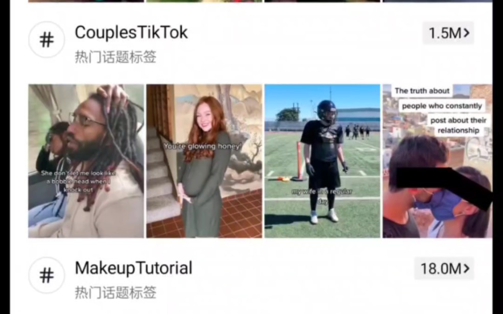 海外抖音Tiktok 日常哔哩哔哩bilibili