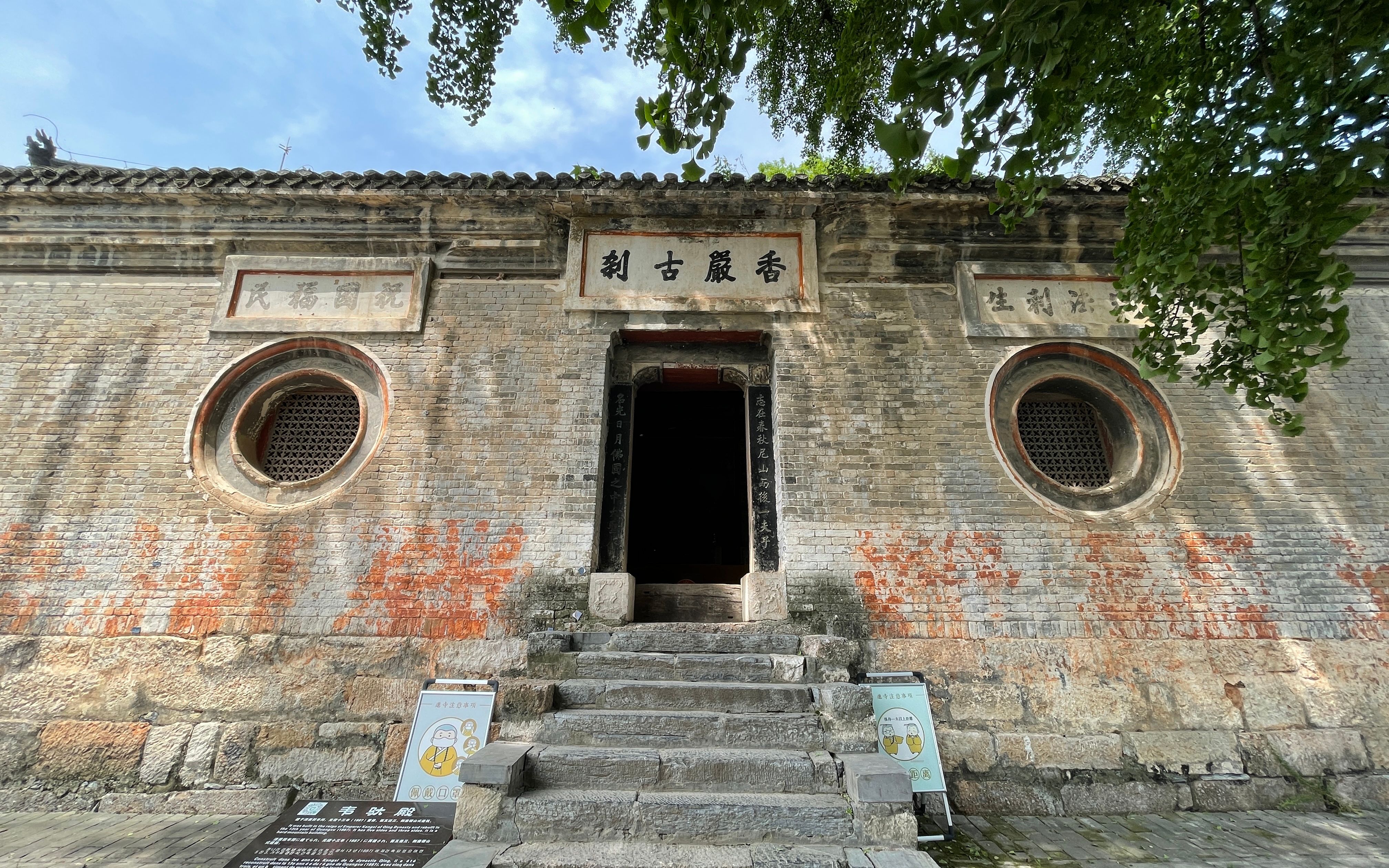 淅川香严寺和坐禅谷图片