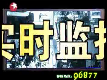 【广播电视】东方有线广告合集(20042023)哔哩哔哩bilibili