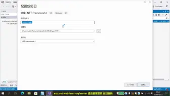 【编码】C#asp.net webform+sqlserver酒店管理系统