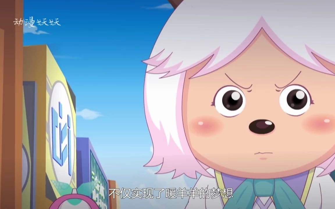 喜羊羊与灰太狼:小羊们小时候vs长大后,暖羊羊封女神!