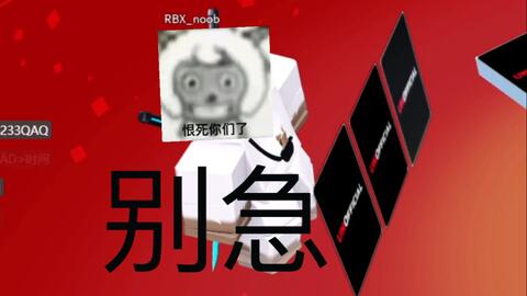 roblox apeirophobia chapter 2 WR 世界第三_手机游戏热门视频