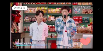 Download Video: 【初代男团】 高瀚宇＆檀健次 :要不你把我（们）忘了吧～网友:出道早好呀  考古人的快乐🈶