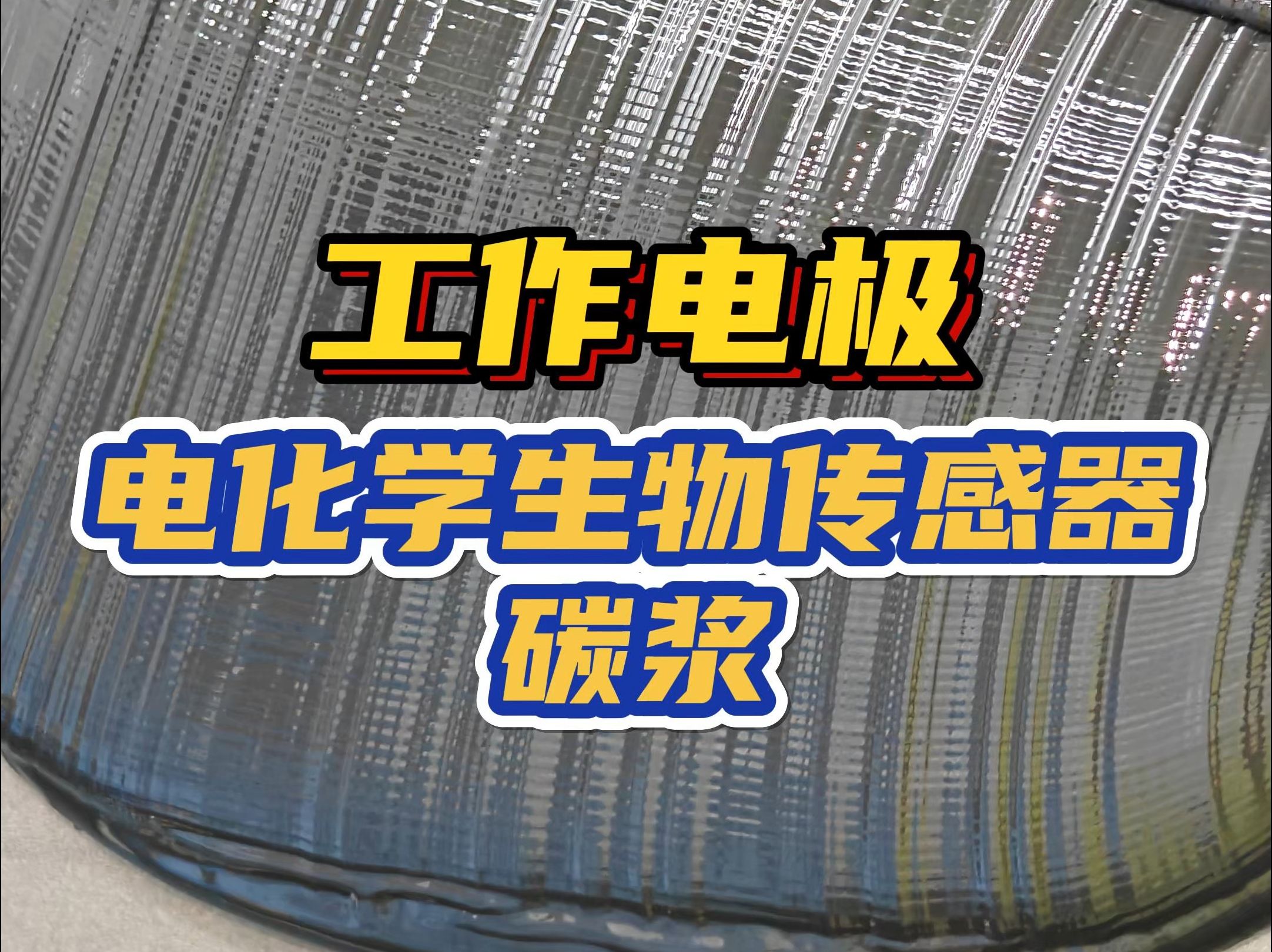 你知道吗?在医疗和生物测量中,选择合适的传感器是关键!哔哩哔哩bilibili