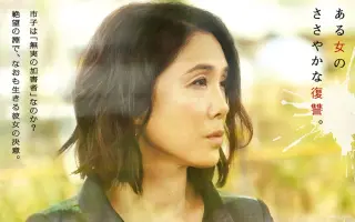 筒井真理子 搜索结果 哔哩哔哩 Bilibili