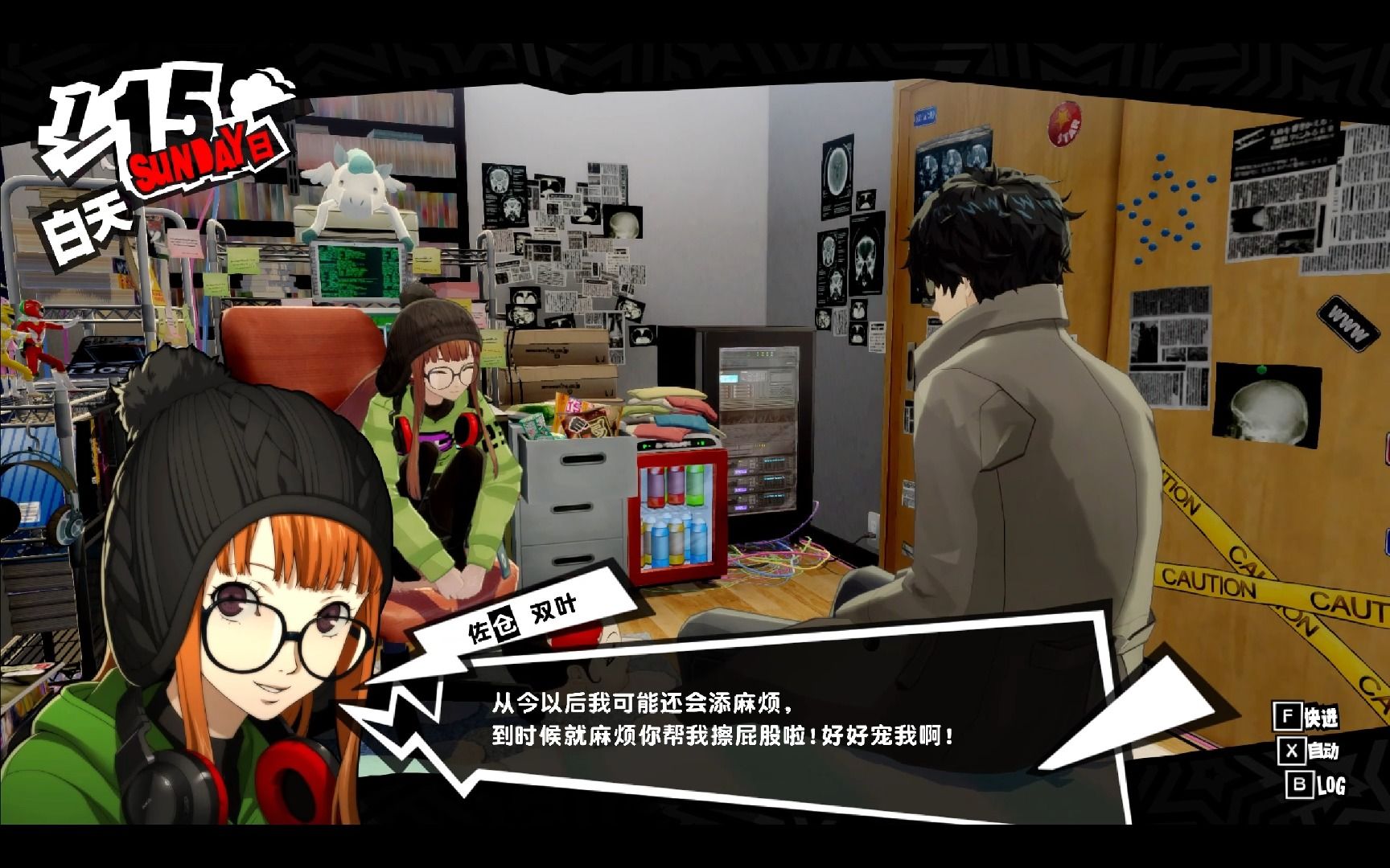 [p5r]双叶人格面具三觉——虽然你妈妈不在了但是你还有joker啊!