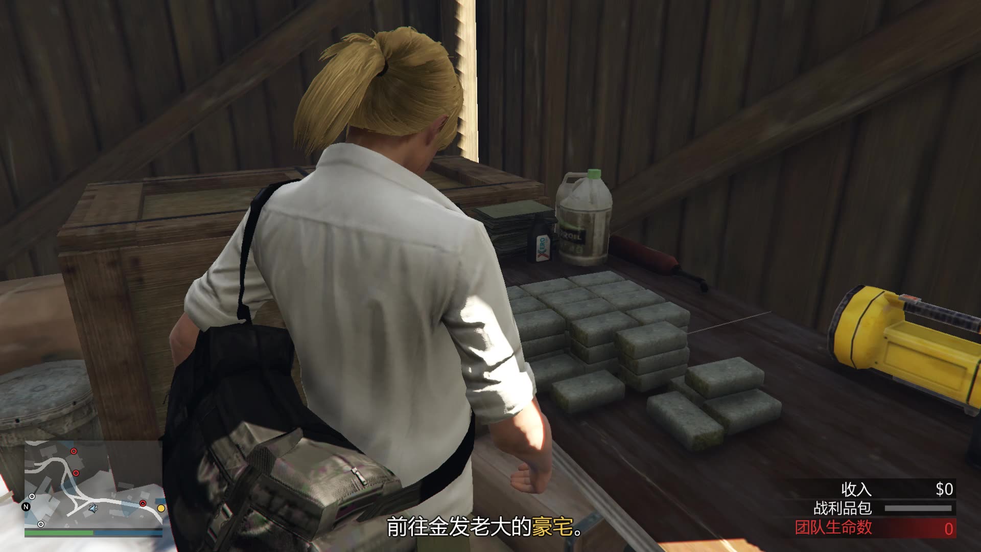 活动作品gta5佩里科岛平平无奇的一天