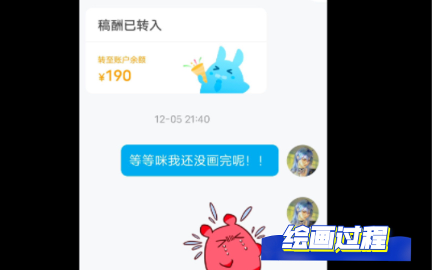 当可爱单主误把色草当作成图…哔哩哔哩bilibili