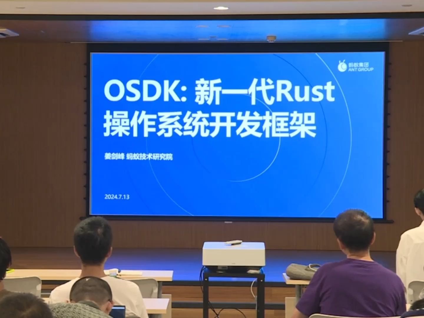 OSDK 新一代Rust操作系统开发框架哔哩哔哩bilibili