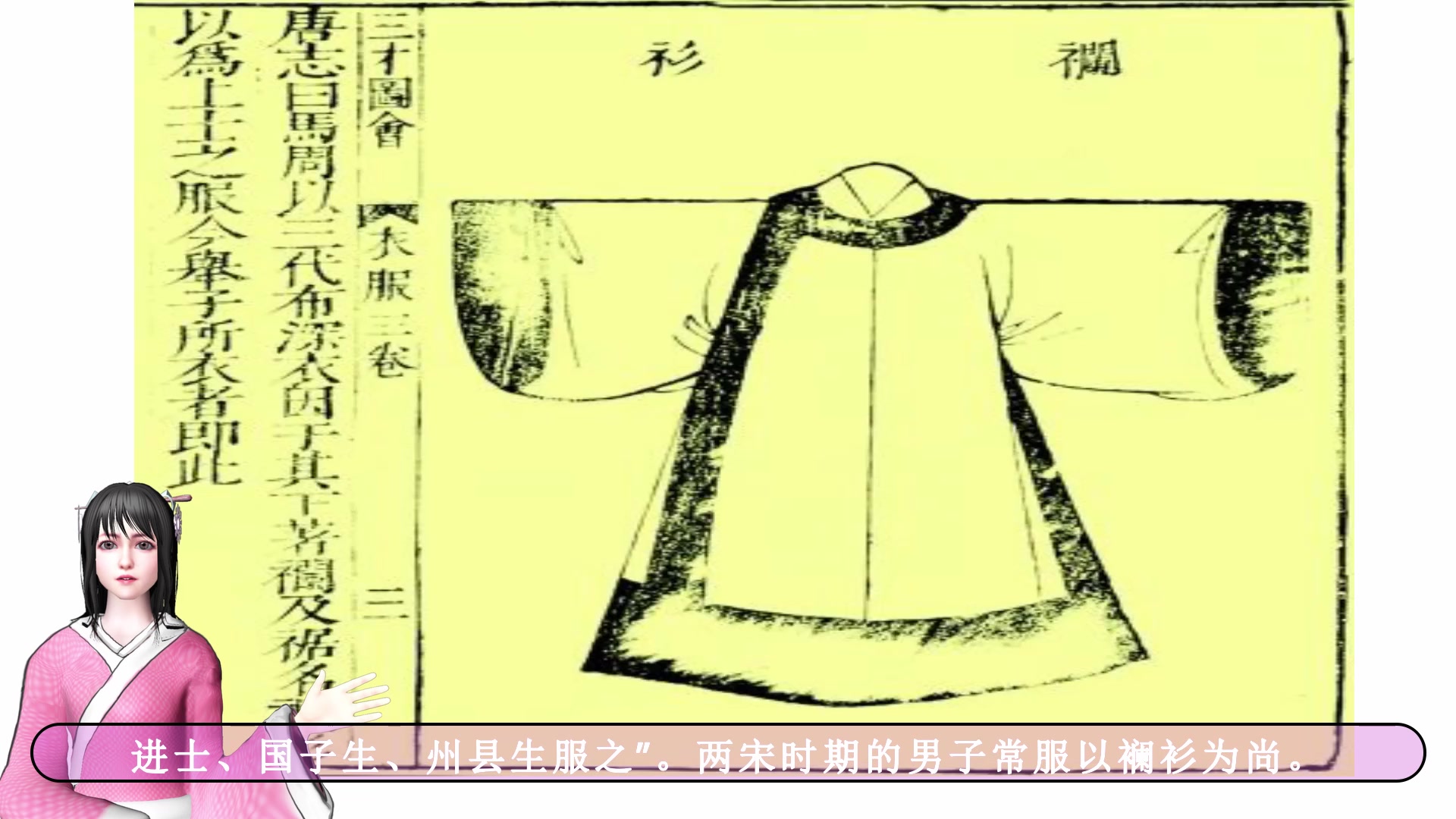 [图]《汉服传承》112期 立秋 汉服襕衫