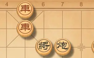 Download Video: 【揭棋】对方老将：家都被偷了，你们人呢