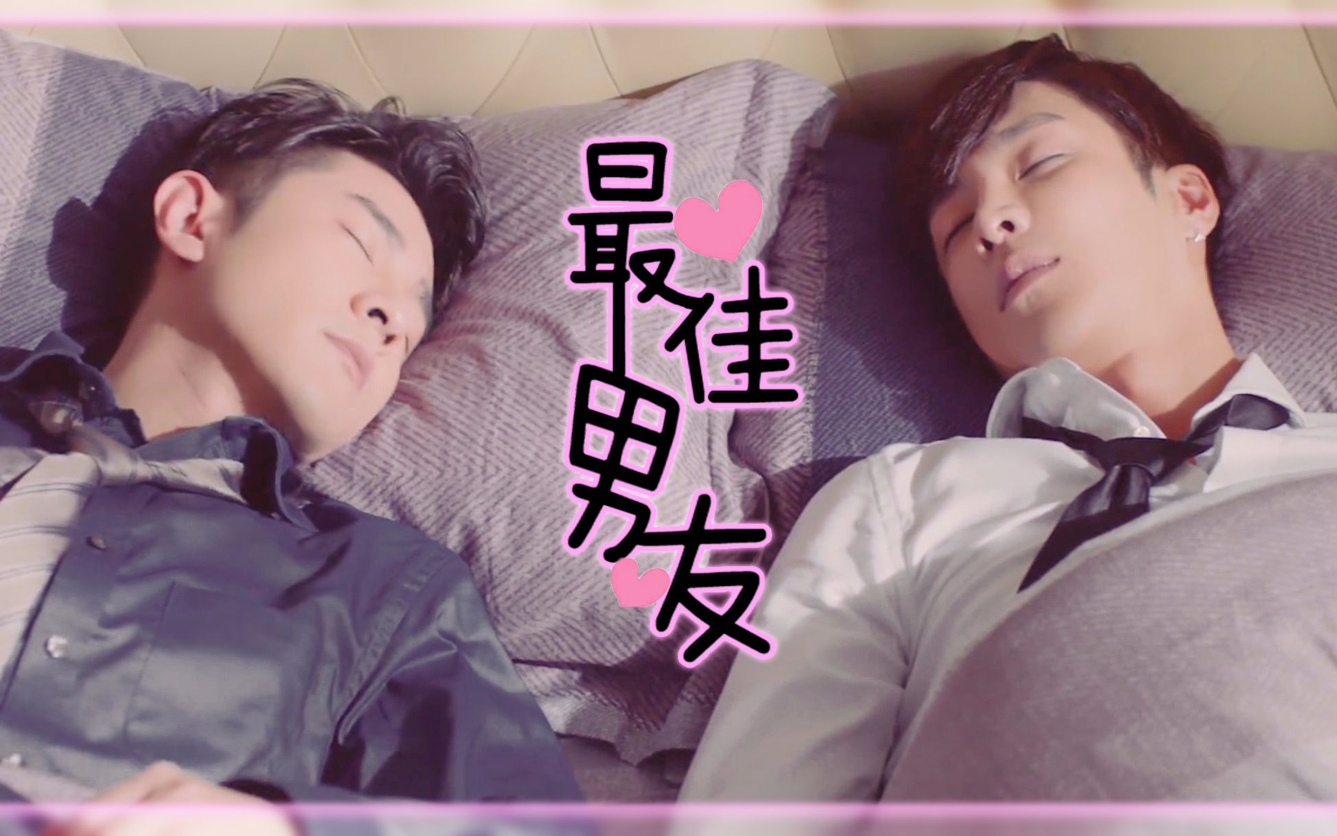 sci谜案集瞳耀用恋爱偶像剧的方式打开瞳耀cp