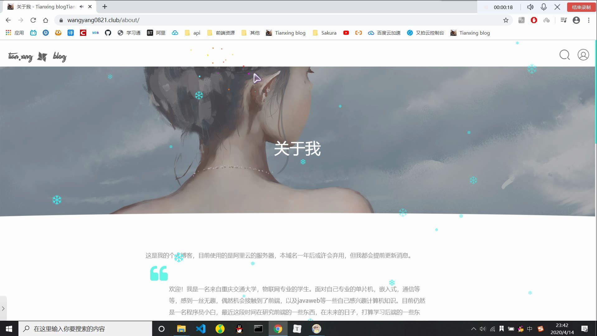 基于wordpress+Sakura的个人博客网站哔哩哔哩bilibili