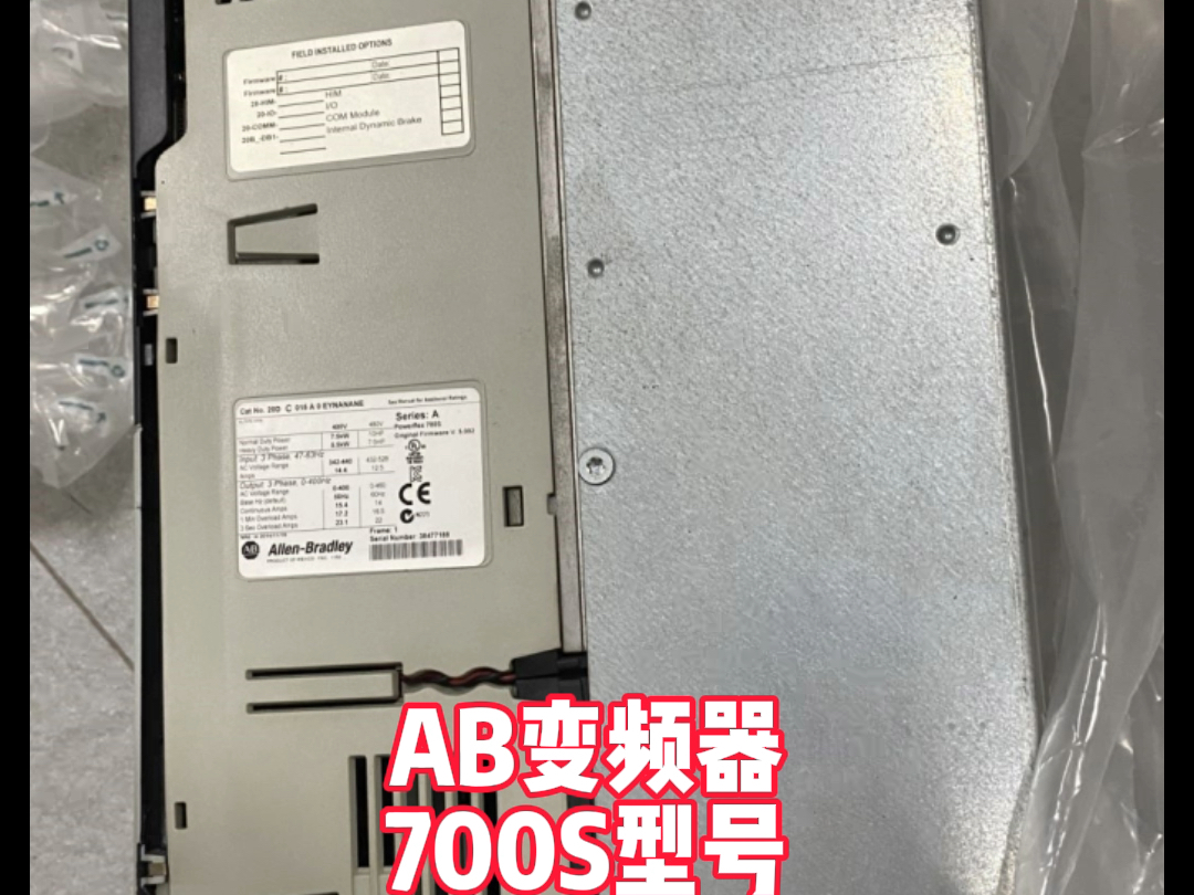 AB变频器 700S型号 20D C 015 A 0故障不能启动维修#变频器芯片级专业维修#AB变频器不能启动维修#AB变频器维修不分系列型号均可处理#上海仰光哔...