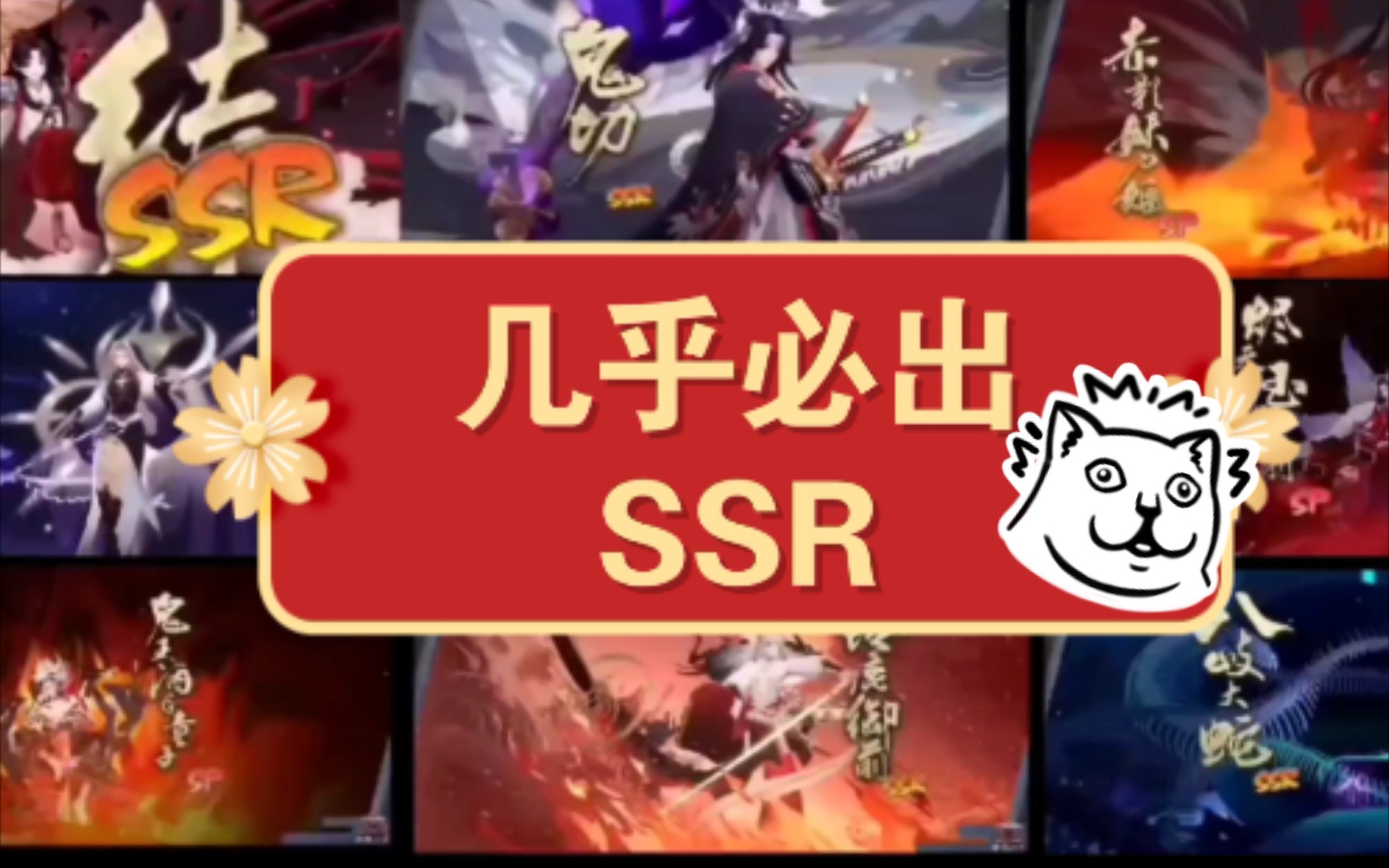 【阴阳师】2022年2月幸运图案!高概率出SSR!几乎必出!免费送蓝票!阴阳师攻略