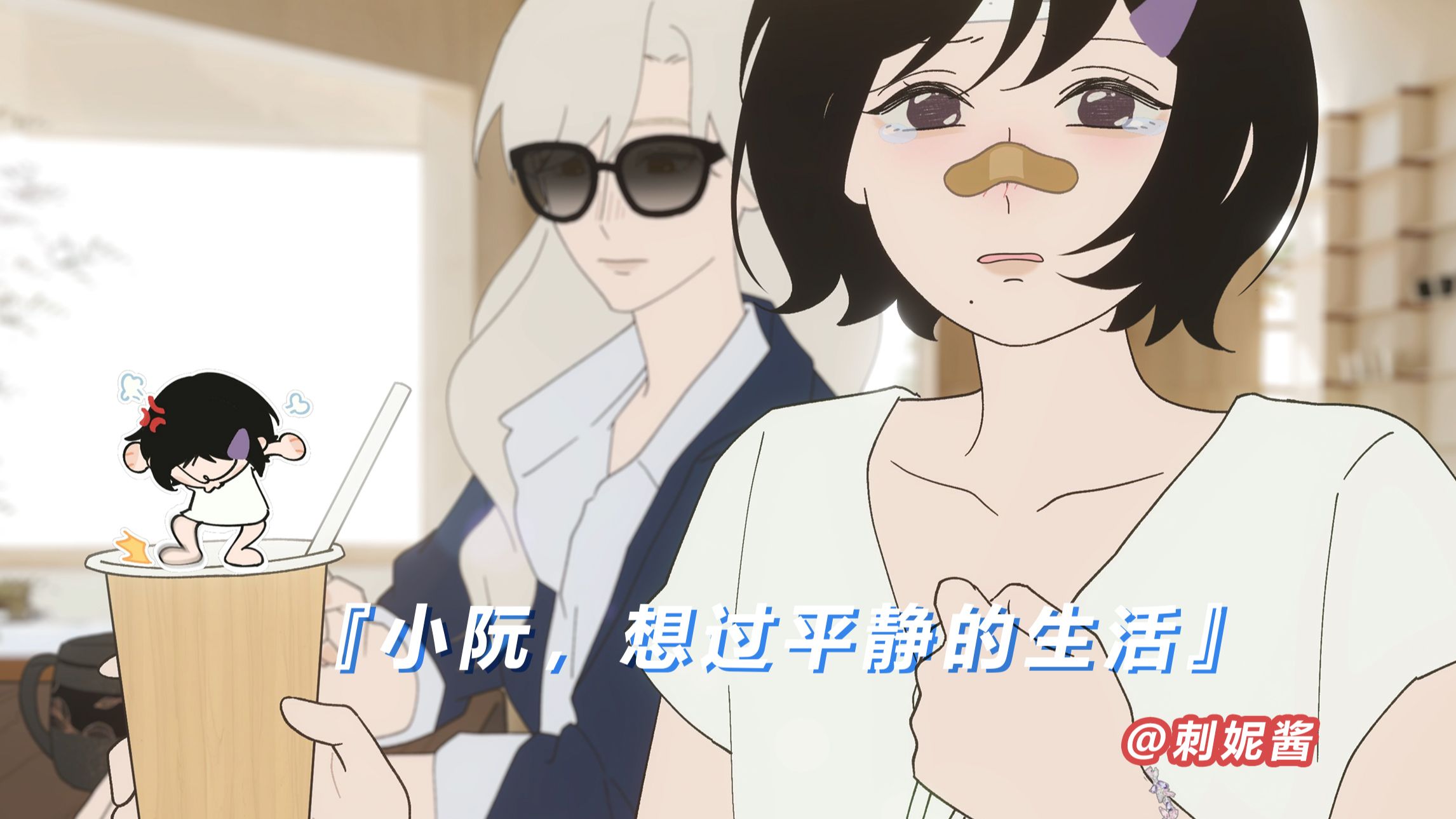 有个姐姐也还不错