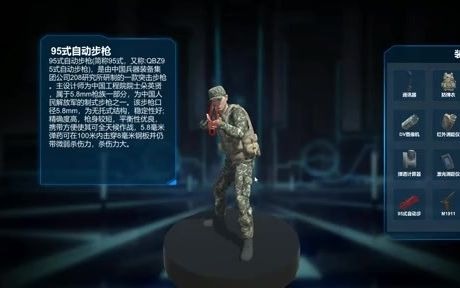 体感军事换装换装备Kinect2.0unity3d体感游戏玩具模拟枪支射击游戏互动交互上禾科技出品哔哩哔哩bilibili