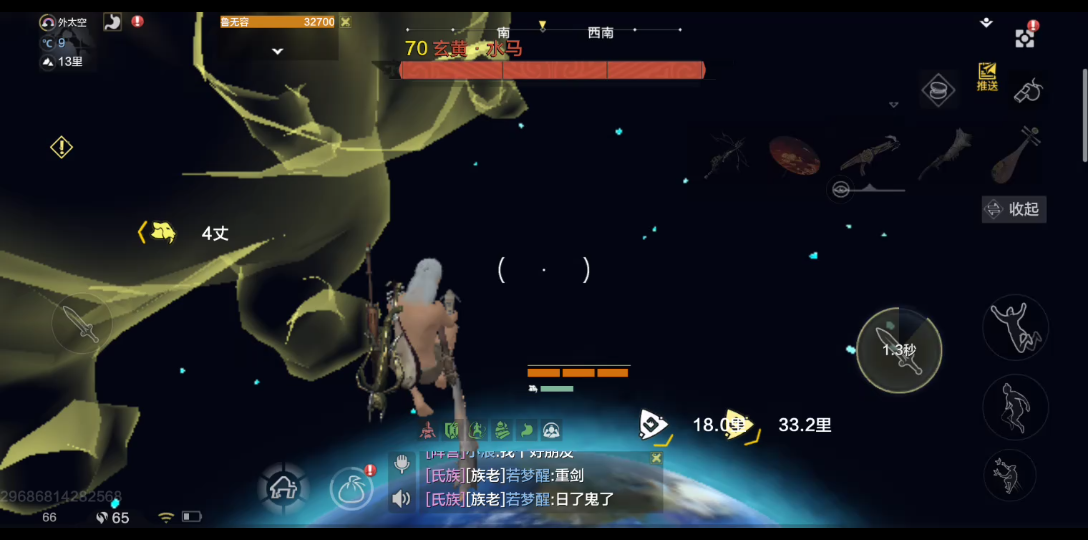 妄想山海星空兽攻略6到7分钟单刷刷星空兽