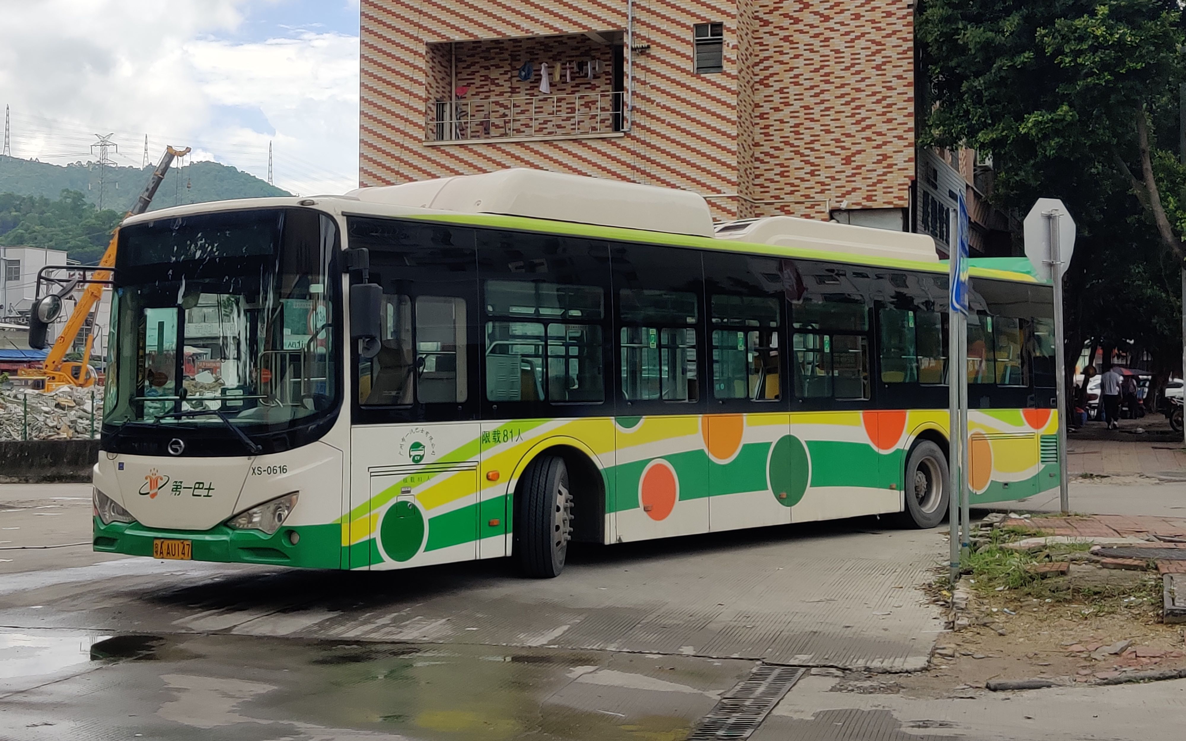 ep08: 广州公交 新穗巴士 862b路 沙太路北总站 