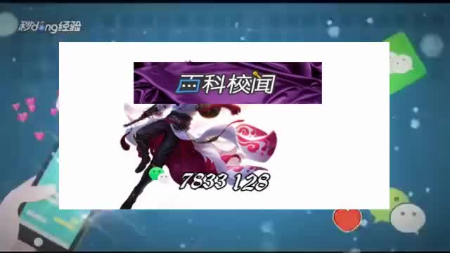 3分钟讲解跑胡子技巧十句口诀