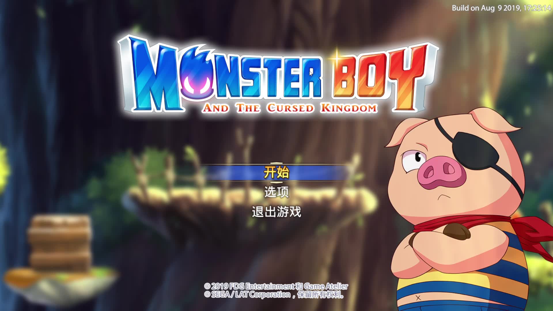 [图]Monster Boy And The Cursed Kingdom 流程(人变猪)