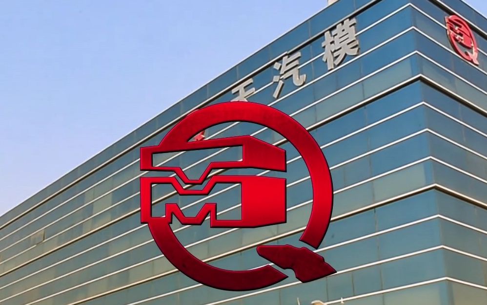 天汽模002510_中国汽车覆盖件模具骨干企业,入选特斯拉一级供应商