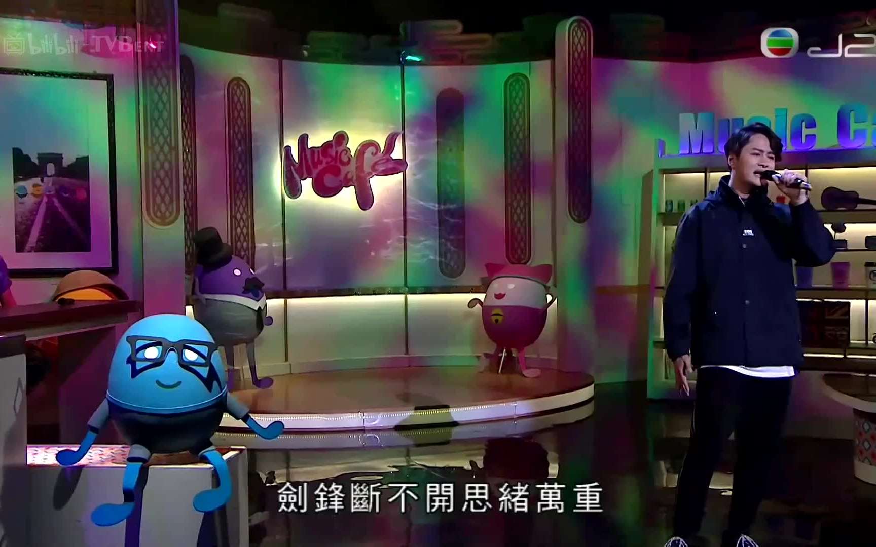 [图]【TVBJ2】谢东闵-得失一笑中（Music Cafe）2019-5-18