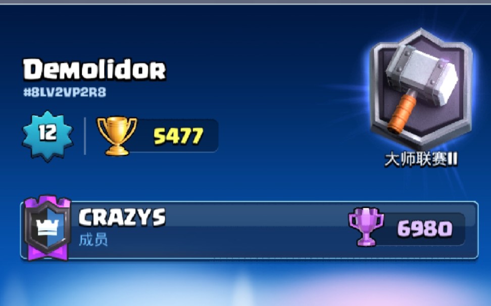 [皇室战争]速弩强度究竟有多高?一大波军队下无伤防守?