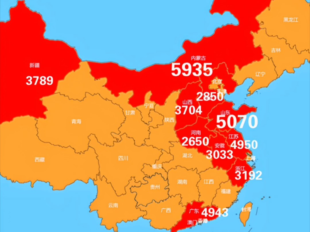 2023年《火力》发电量最多的十大省份哔哩哔哩bilibili