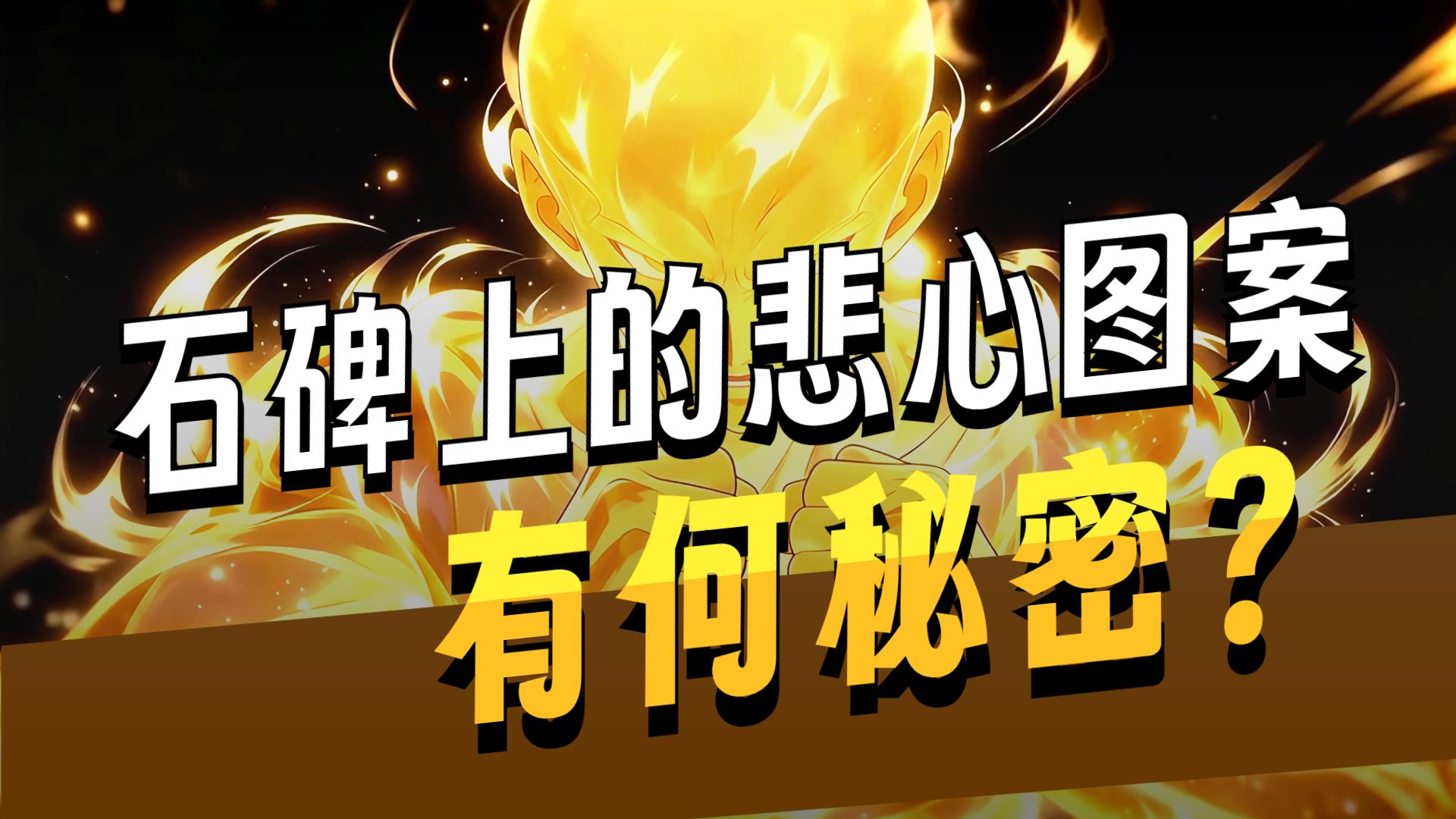我的弟子遍布诸天万界 第二季  动态漫 232集