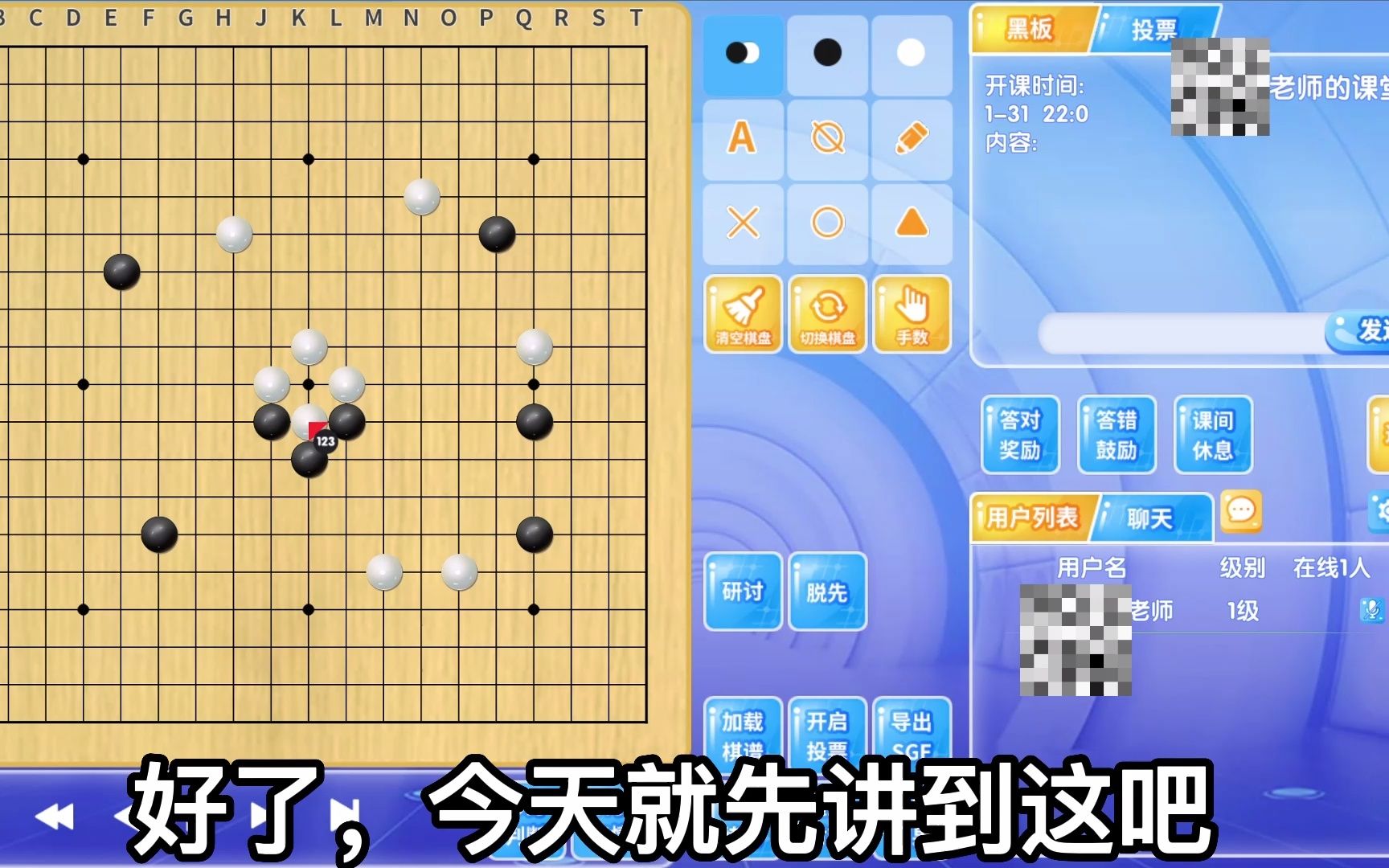 围棋入门教学哔哩哔哩bilibili