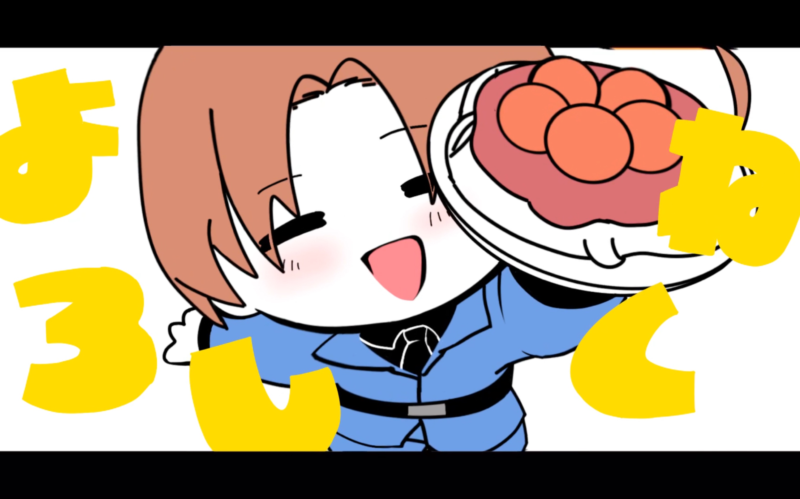 【aph/黑白伊】パスタを落とした!