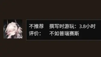 【明日方舟】博士把Steam游戏库共享给了全罗德岛？