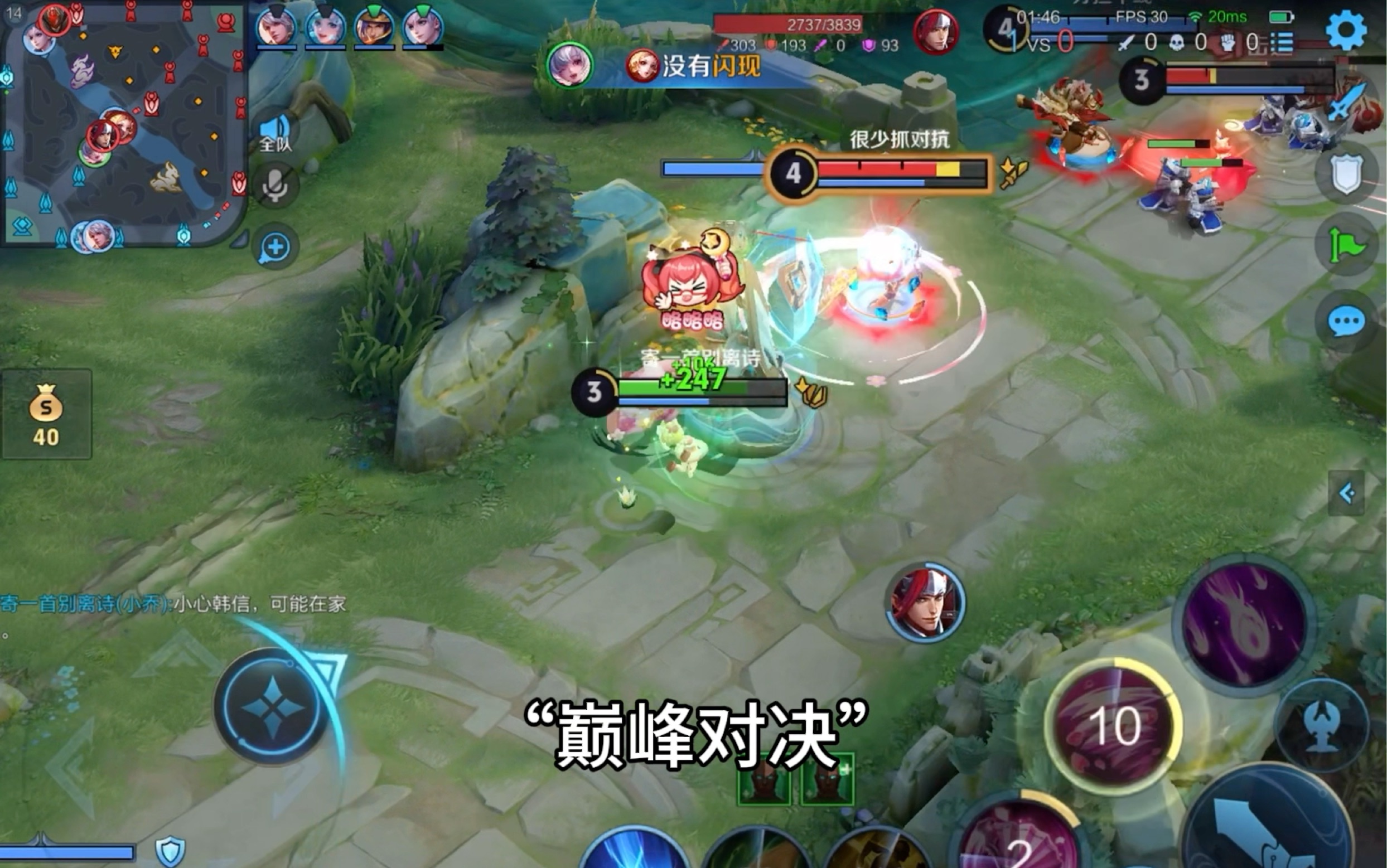 "国服"小乔请求出战