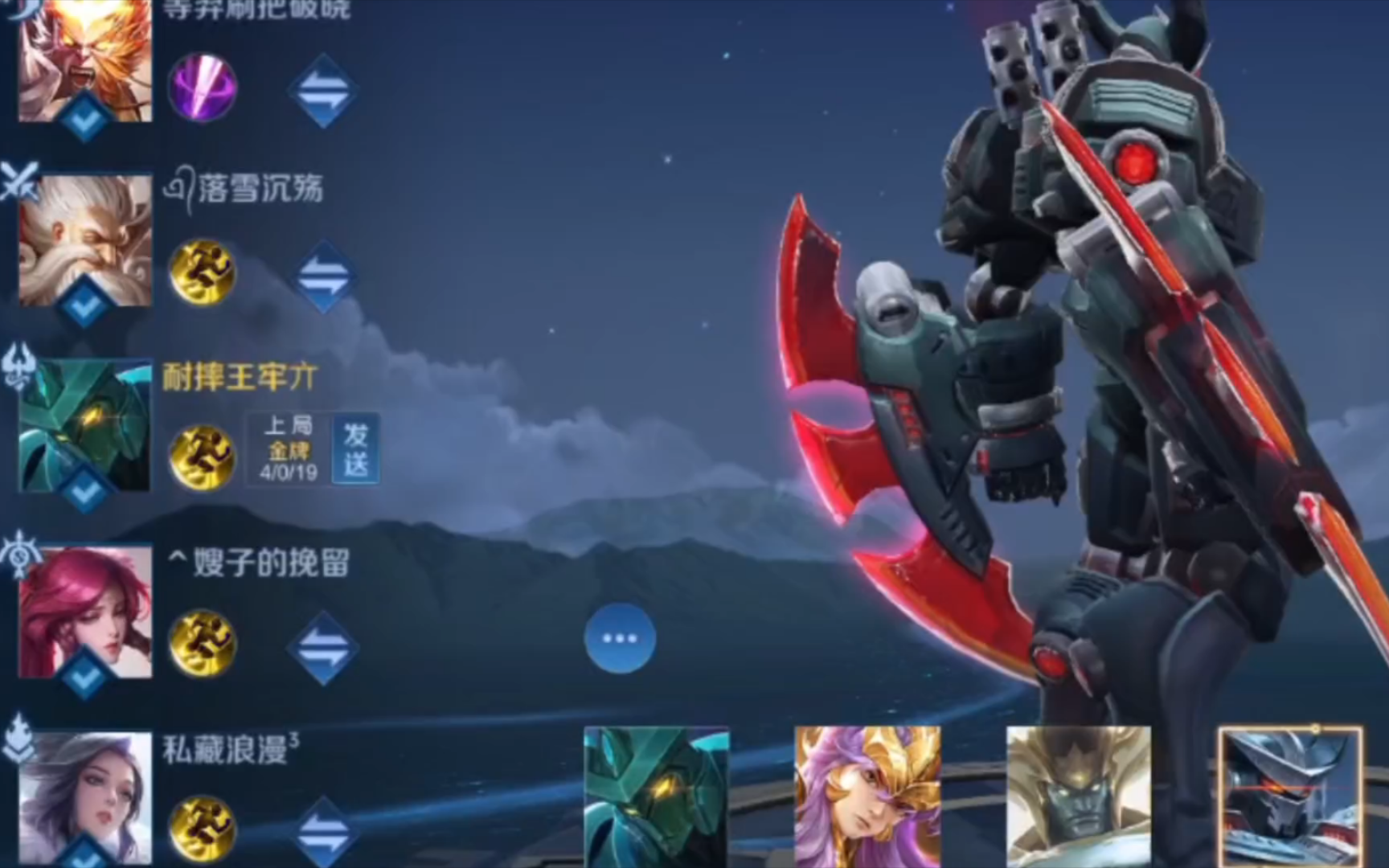 冲击国服墨子!目前已经六千分