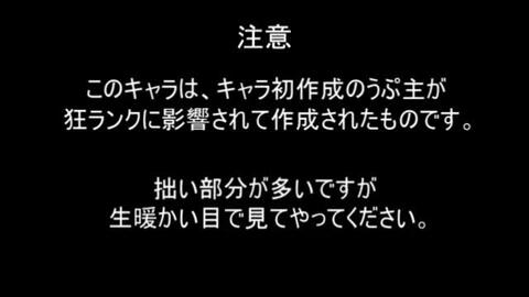 Mugen角色作成 宇練銀閣風妖夢作成p5 新人物焰公开 哔哩哔哩