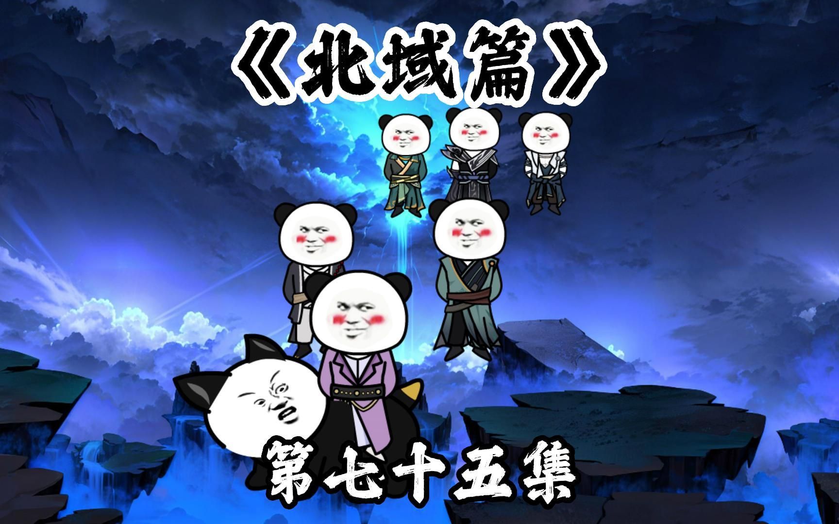 关于浙江经视频道节目表爱国者七十五集大结的信息